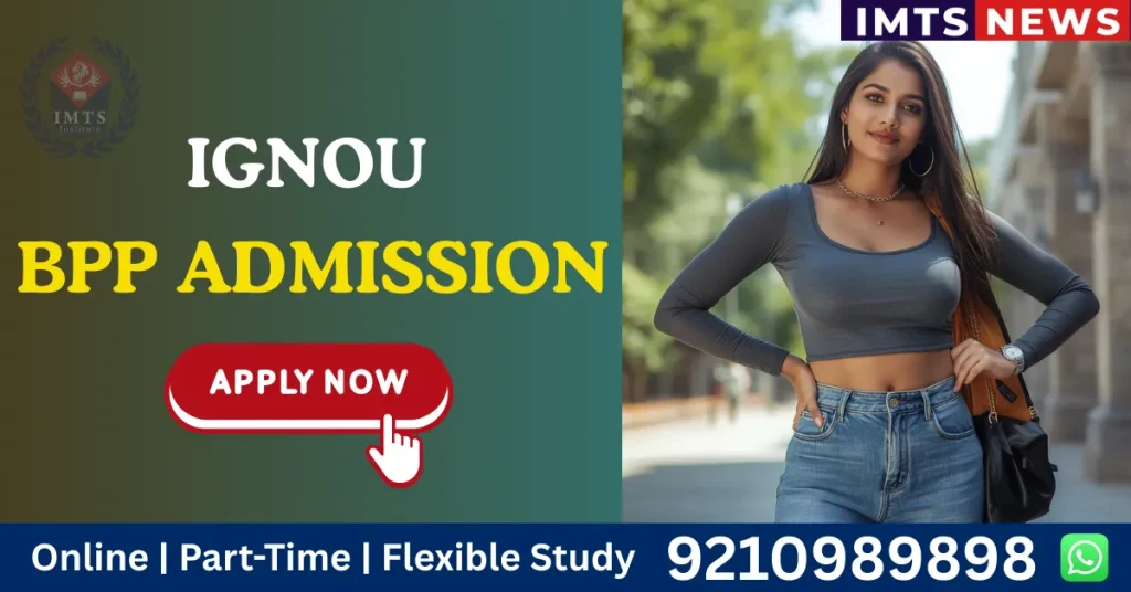 IGNOU BPP Admission